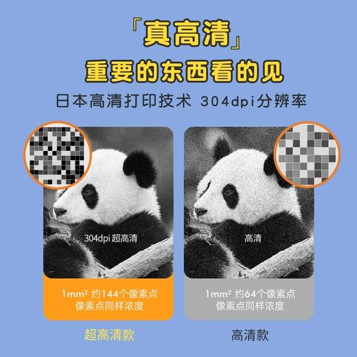 爱立熊A6限量礼盒错题打印机无墨便携式家用小型蓝牙迷你打印机 商品图3