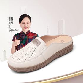 信诺真皮包头半拖鞋女夏季2025新款平底单鞋舒适软底透气穆勒鞋子5C3066-20