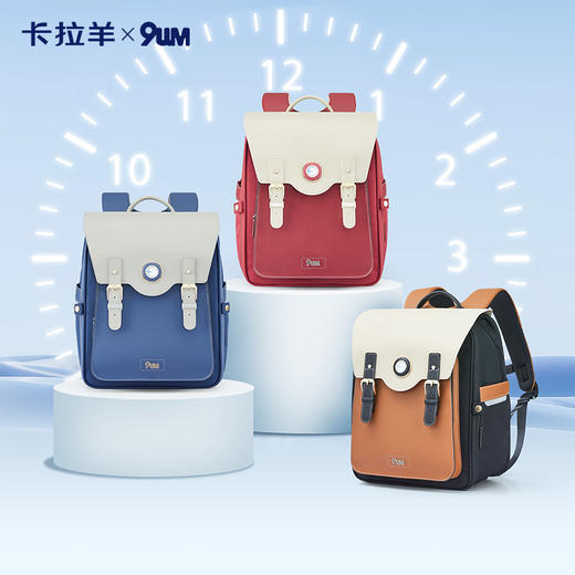 卡拉羊X九微米20L小学生3-6年级防下坠减负气囊缓震轻奢立体书包 凯旋门 U2607-1 商品图1