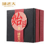 诸老大 茶经·始目枕头粽礼盒(2025)（12粽+龙珠茶叶） - 1264g【端午】SKT 商品缩略图0