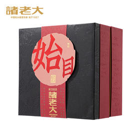 诸老大 茶经·始目枕头粽礼盒(2025)（12粽+龙珠茶叶） - 1264g【端午】SKT