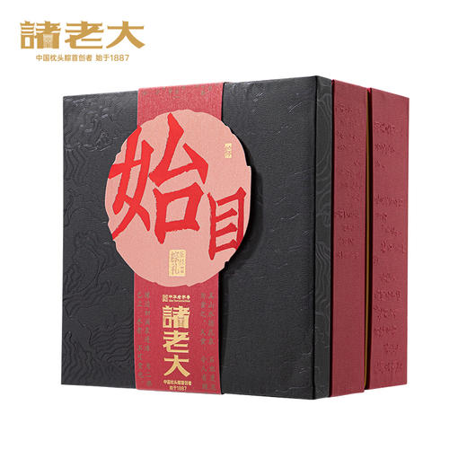 诸老大 茶经·始目枕头粽礼盒(2025)（12粽+龙珠茶叶） - 1264g【端午】SKT 商品图0