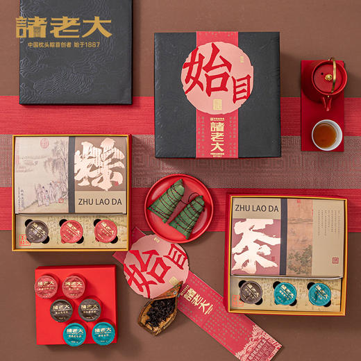 诸老大 茶经·始目枕头粽礼盒(2025)（12粽+龙珠茶叶） - 1264g【端午】SKT 商品图3
