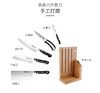 黑森六件套刀HS-TZ009-6 商品缩略图0