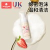 科巢儿童慕斯泡沫宝宝牙膏3-6岁一12婴儿泡沫型2不可吞咽无氟低氟 商品缩略图4