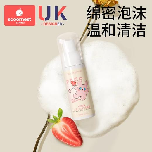 科巢儿童慕斯泡沫宝宝牙膏3-6岁一12婴儿泡沫型2不可吞咽无氟低氟 商品图4