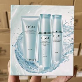 预售  中样欧诗漫水氧保湿三件套30ml+20ml+20ml