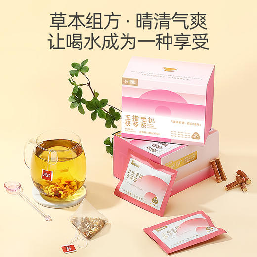 杞里香五指毛桃茯苓茶120g；小袋装自然甘醇椰香回甘小袋装 商品图1