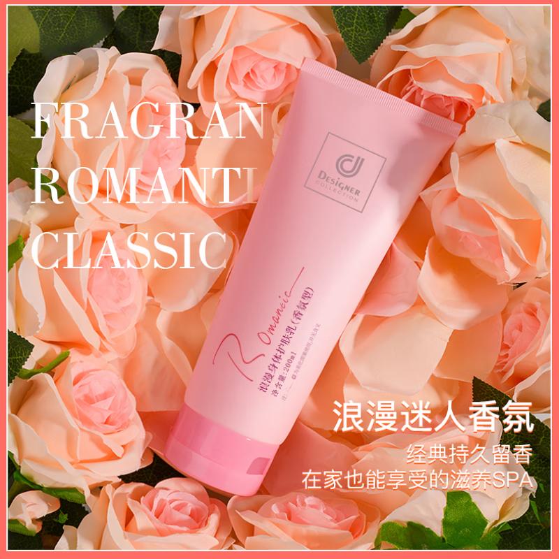 科士威  浪漫香氛身体润肤乳200ml