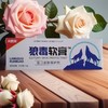 器械号  夫医美 狼毒软膏 造口皮肤保护剂15g  有效期20270401 商品缩略图4
