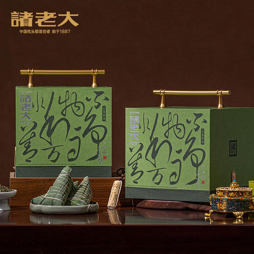 诸老大 上善若水枕头粽礼盒（8粽+2茶+香包） - 1260g【端午】SKT 商品图1