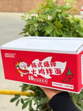 预售  整箱6桶韩式爆辣火鸡拌面