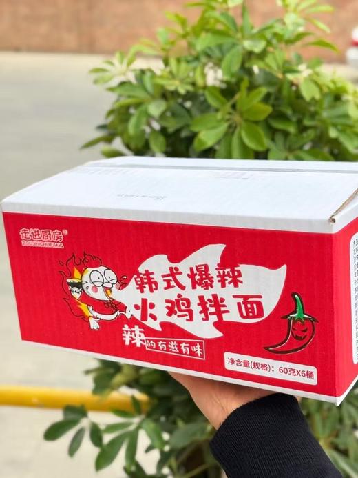 预售  整箱6桶韩式爆辣火鸡拌面 商品图0