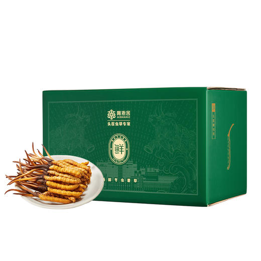 [火热预售中]  阿依舍2025年新鲜冬虫夏草礼盒 商品图13