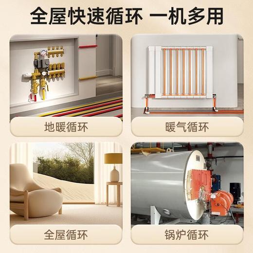 【货号02608】包邮永磁变频循环泵家用暖气温控泵地暖锅炉加热供水泵全自动静音壁挂智能泵 商品图3