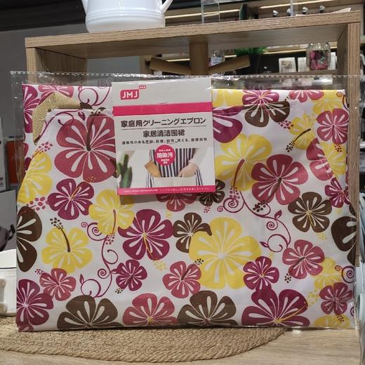 YC338印花水围裙 商品图0