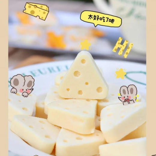 八大怪·驼奶芝士乳酪 108g  质地绵密细腻 入口丝滑易化开 商品图1