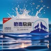器械号  夫医美 狼毒软膏 造口皮肤保护剂15g  有效期20270401 商品缩略图3