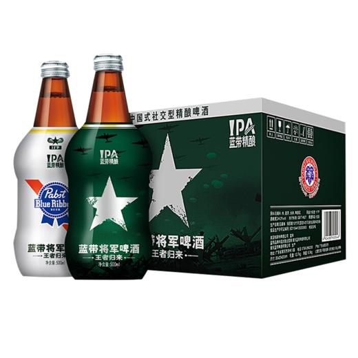 蓝带 蓝带将军 精酿啤酒经典11度500ml*12瓶/整箱 商品图0
