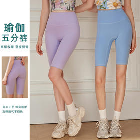 跃牌【洛水之神系列】速干运动中裤女五分瑜伽健身高腰骑行裤紧身短裤夏季薄款179五分