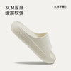 25新款朴西星冰乐拖鞋女款可外穿夏季厚底增高简约防滑凉拖鞋户外 商品缩略图3