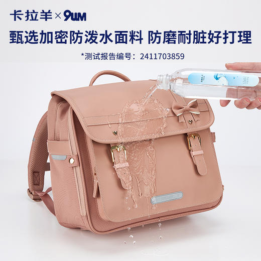 卡拉羊X九微米小学生大容量科技减负气囊剑桥包天鹅堡 U2253+U2768 商品图6