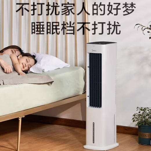 电风扇ACA10XBR 商品图0