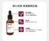 Q+A 透明质酸钠保湿精华液30ml 商品缩略图2