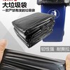 100*110cm 超大垃圾袋加厚黑色大号平口商用塑料袋餐饮物业环卫大桶100x110 商品缩略图4