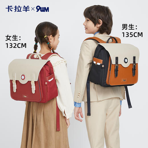 卡拉羊X九微米18L小学生1-4年级防下坠减负气囊缓震轻奢立体书包 凯旋门 U2174 商品图10