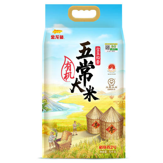 金龙鱼金玉稻香有机大米5KG 商品图0