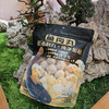 基地直发 | 生态手工鱼丸250g*4袋 | 深水野生鱼（4斤鱼得1斤鱼丸） 商品缩略图0