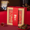 诸老大 棋开得胜枕头粽礼盒（10粽+端午周边） - 1420g【端午】SKT 商品缩略图4