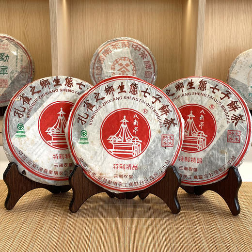 【品质好茶】2006年黎明特制精品 邓学先生定制 烟蜜香回甘好耐泡度高 用料非常好  干仓真品 这个版认准特制精品 区别于特制青饼 品质非常高 商品图6