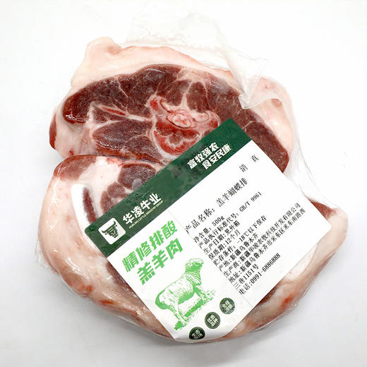 华凌牛业·羔羊肉礼盒 3000g  肉质纯净无膻味  节日送礼、亲友欢聚有面儿 商品图1