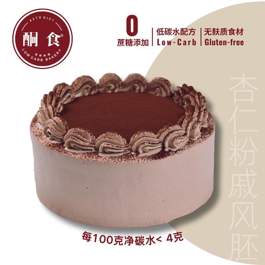 巧克力·鲜奶油蛋糕 商品图0