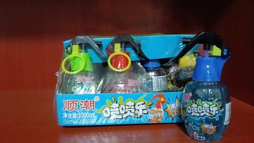 顺潮50ML*20瓶喷喷乐手雷 商品图0