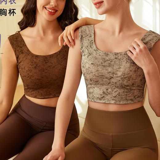 跃牌【洛水之神系列】禅修瑜伽背心素雅简约带胸垫运动背心聚拢防震跑步内衣6609 商品图0