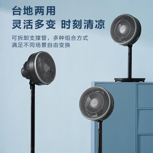 电风扇FGA24UM 商品图0