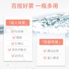 雅漾 舒泉调理喷雾50ml 商品缩略图1