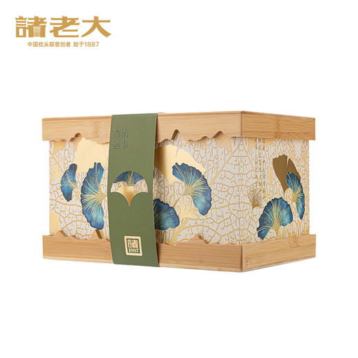 诸老大 诸事杏运枕头粽礼盒（10粽+2茶+黄酒）- 1342g+300ml【端午】SKT 商品图0