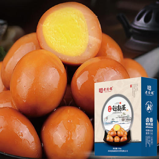 卤香鹌鹑蛋盒装 150g 商品图0