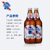 蓝带 经典蓝带王 精酿啤酒 938ml*1瓶/6瓶 商品缩略图4