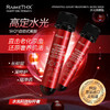 2025新版#韩国雷美特丝RaimeTHX水光逆龄红管面膜PLUS 商品缩略图1