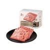 锋味派清单黑猪肉7片装午餐肉210g 商品缩略图0