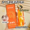 【39.9抢2瓶❗️SPF50+物语透润隔离防晒乳】三效合一的防晒乳，质地水润丝滑，不卡粉不伤肤，小金人防晒霜防水防汗不油腻正品QQ 商品缩略图1