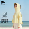 蕉下冰触系列儿童披肩防晒服 商品缩略图3