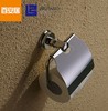 百得适厕纸架59351BC0 商品缩略图0