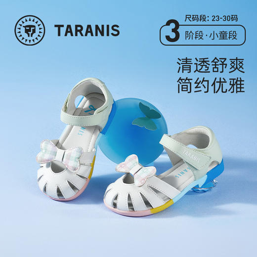 泰兰尼斯meta女童凉鞋儿童公主鞋2025夏季新款小女孩蝴蝶结包头鞋 商品图0