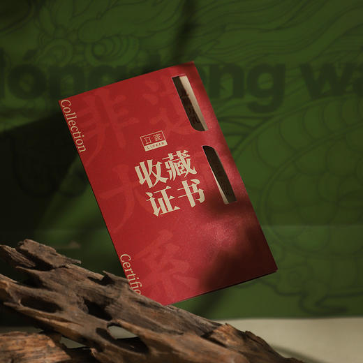 立家双非遗龙腾万礼1120g/盒 商品图5